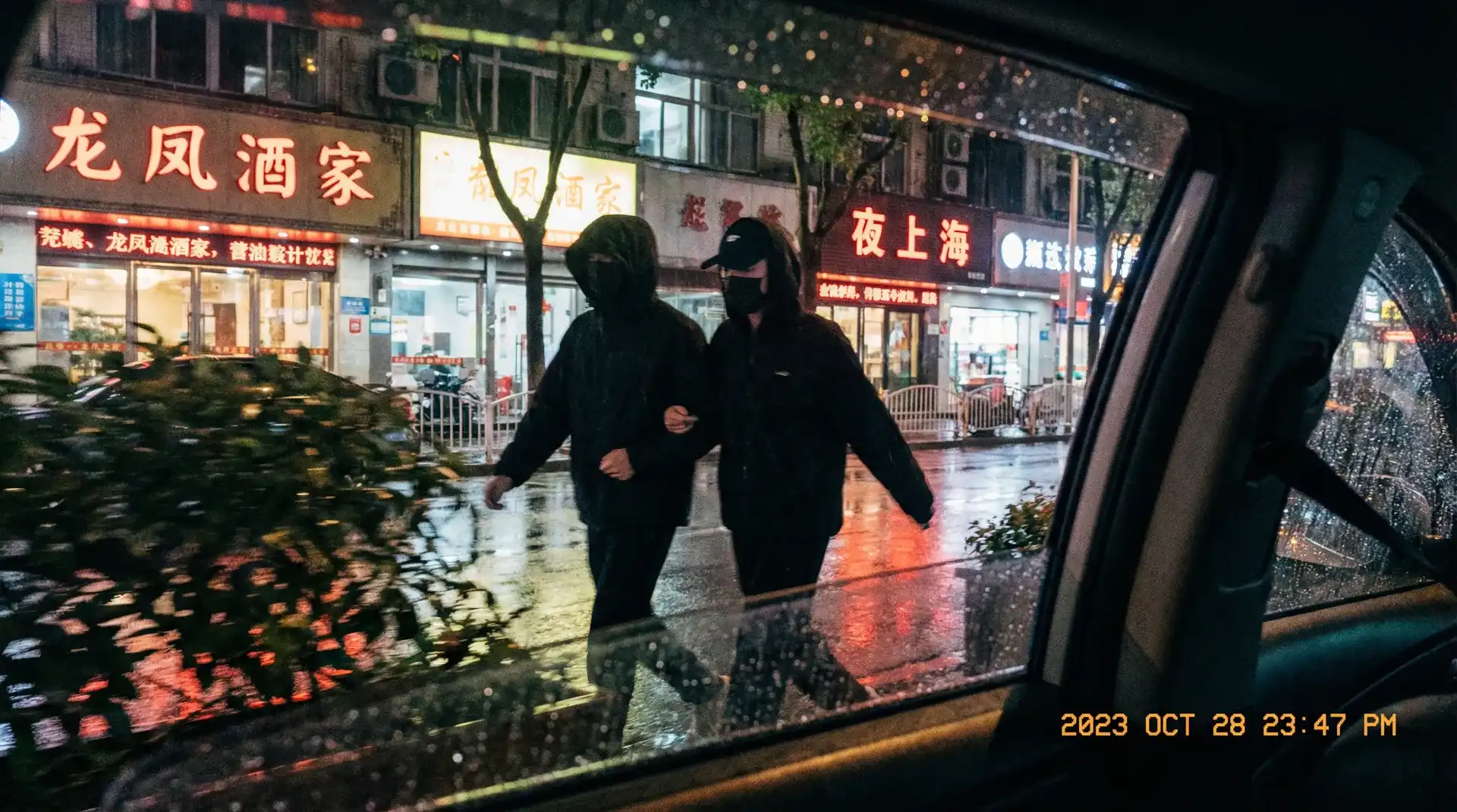 proumb - 顶流明星深夜密会现场抓拍照片